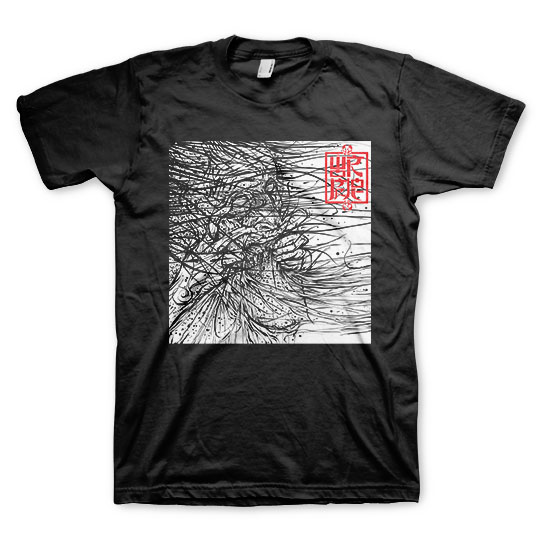 Wormrot-Voices-T-Shirt-72dpi